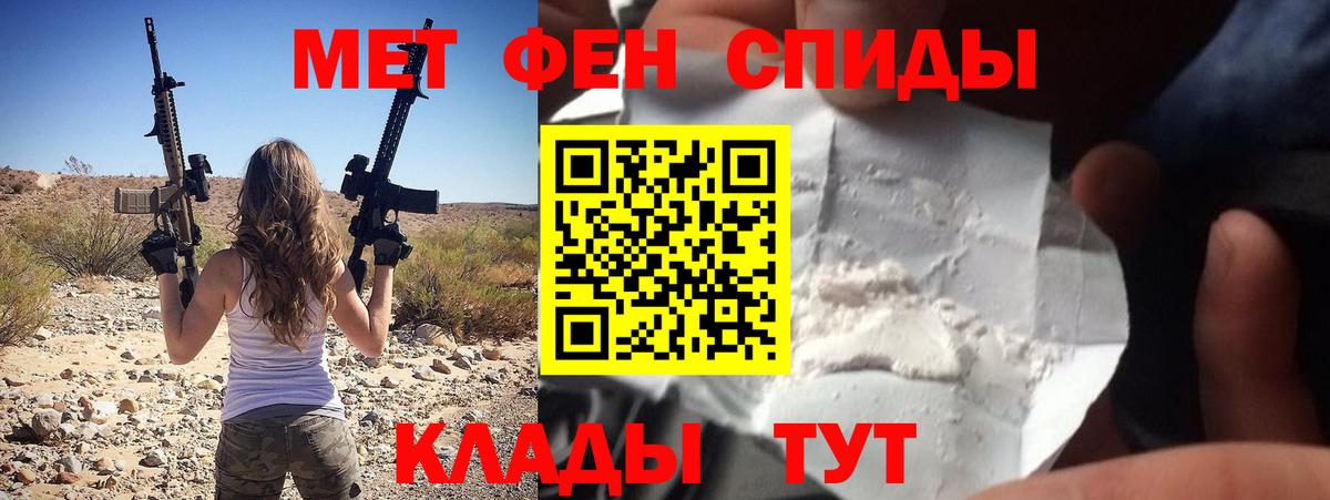 A-PVP Советский