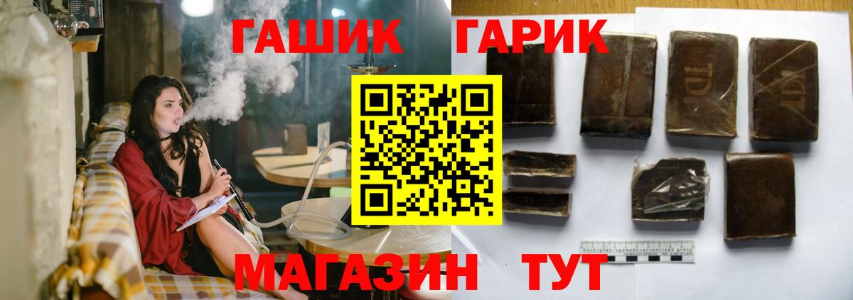 Гашиш hashish Советский