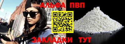 крисы Севастополь