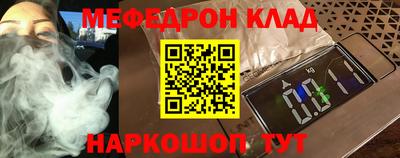 крисы Севастополь