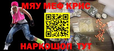 метамфетамин Свободный