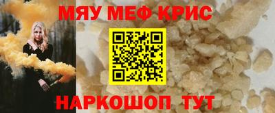 метамфетамин Свободный