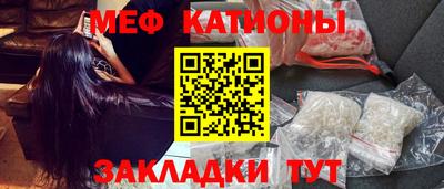мефедрон Северобайкальск