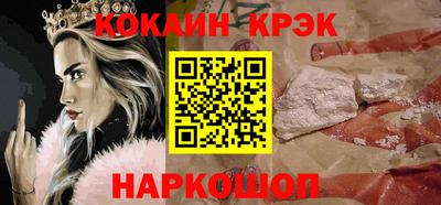 мефедрон Северобайкальск