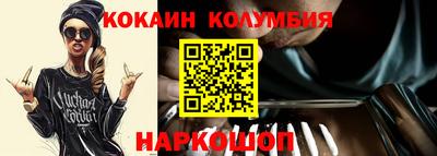мефедрон Северобайкальск