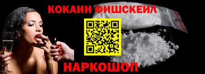 крисы Севастополь