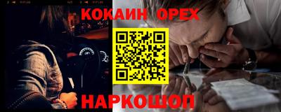 метамфетамин Свободный