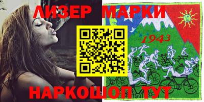 мефедрон Северобайкальск