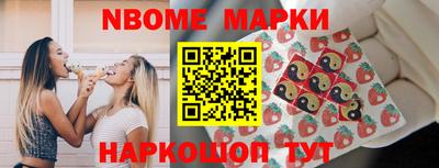 крисы Севастополь