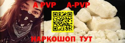 крисы Севастополь