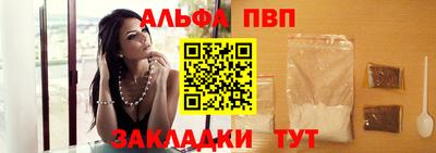 крисы Севастополь