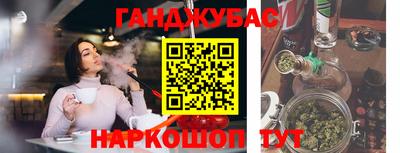 крисы Севастополь