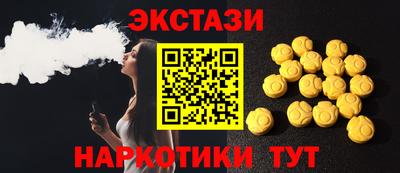 мефедрон Северобайкальск