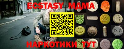 мефедрон Северобайкальск