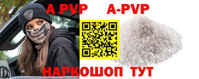 мефедрон Северобайкальск