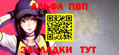 мефедрон Северобайкальск