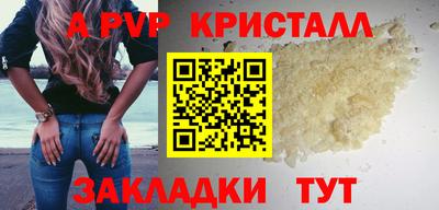 метамфетамин Свободный