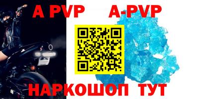 мефедрон Северобайкальск