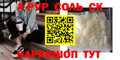 мефедрон Северобайкальск