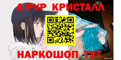 метамфетамин Свободный
