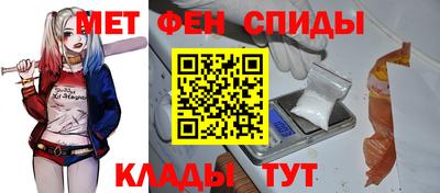 метамфетамин Свободный