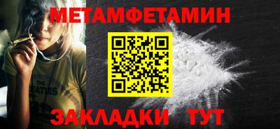 крисы Севастополь