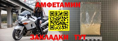 метамфетамин Свободный