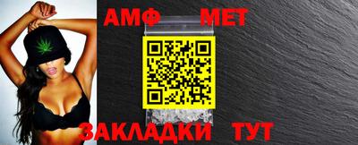 метамфетамин Свободный