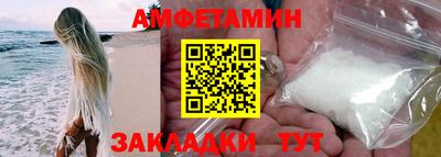 мефедрон Северобайкальск