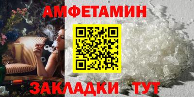 мефедрон Северобайкальск