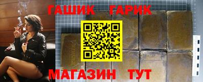 крисы Севастополь
