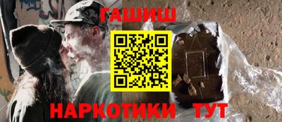 мефедрон Северобайкальск