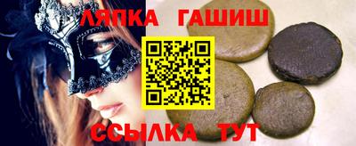 крисы Севастополь