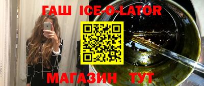 крисы Севастополь