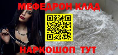 крисы Севастополь