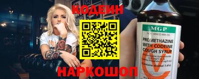 мефедрон Северобайкальск