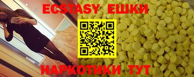 крисы Севастополь