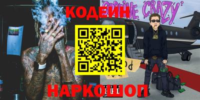 метамфетамин Свободный