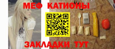 крисы Севастополь