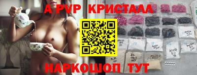мефедрон Северобайкальск