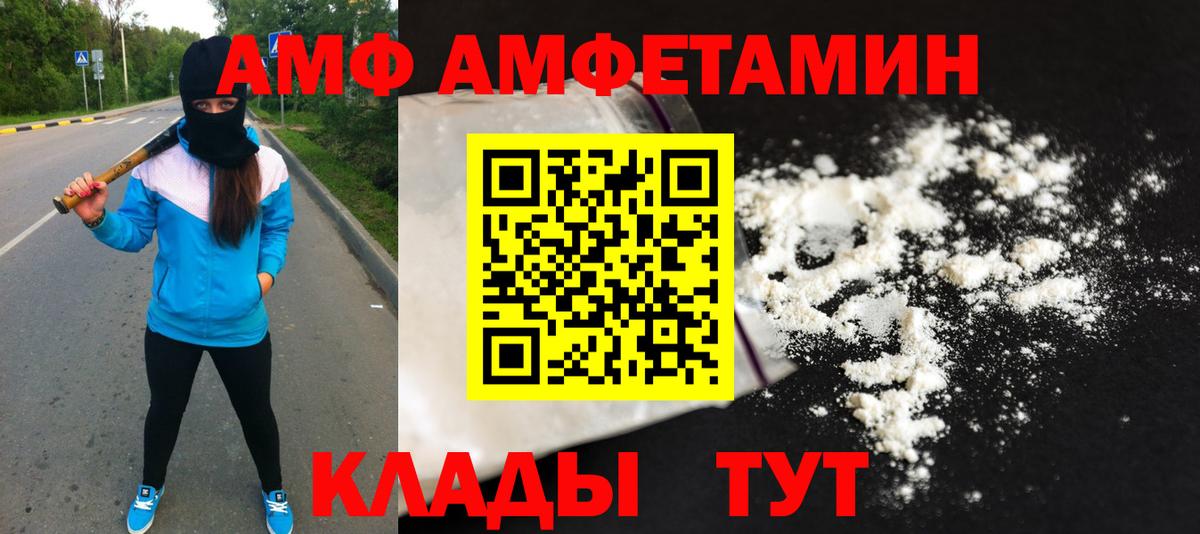 Где продают наркотики?  Советский  Вход с VPN  КОКАИН  ГАШ  Меф   Бошки Шишки 