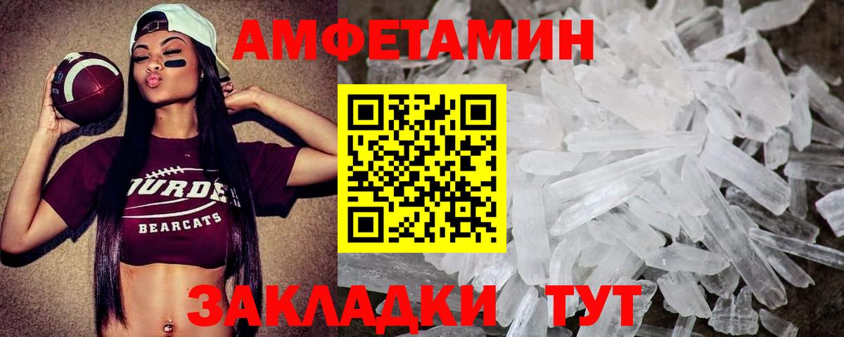 Первитин кристалл  Первитин кристалл  Советский  Вход с VPN 