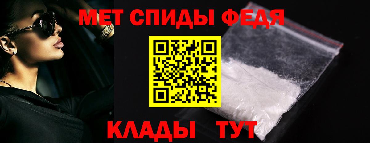 Метамфетамин Декстрометамфетамин 99.9% Советский