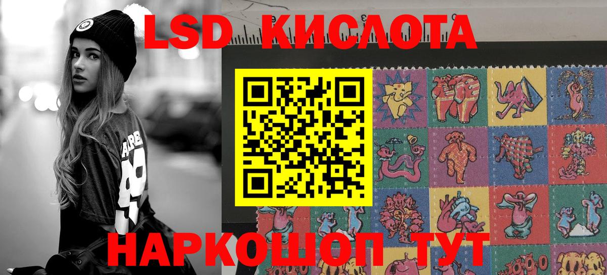 Советский  Марки NBOMe 1500мкг  Вход с VPN 